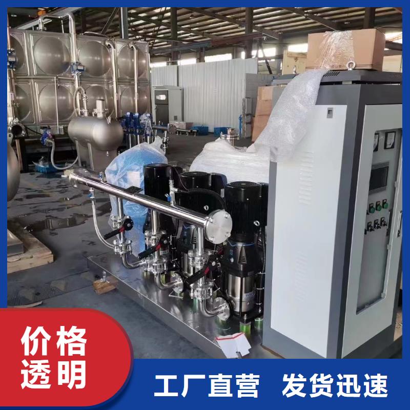 變頻恒壓供水設備報價批發價格