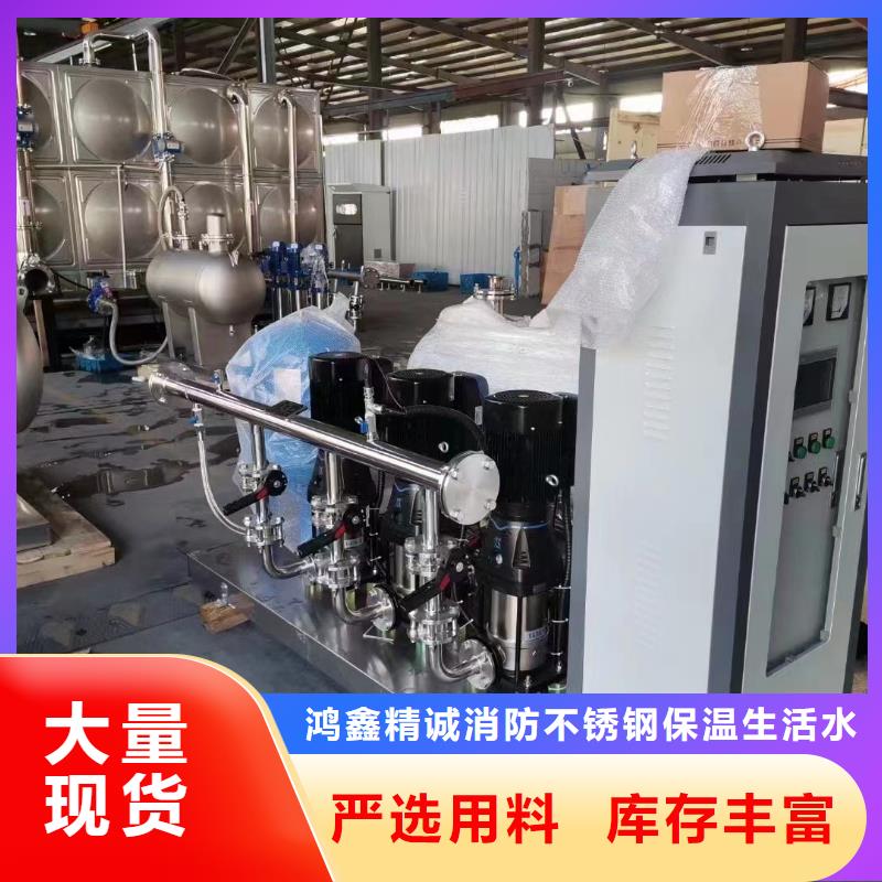 變頻恒壓供水設(shè)備ABB變頻給水設(shè)備現(xiàn)貨現(xiàn)發(fā)