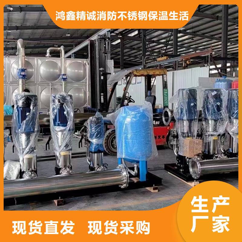 定制成套給水設備變頻加壓泵組變頻給水設備自來水加壓設備_品牌廠家