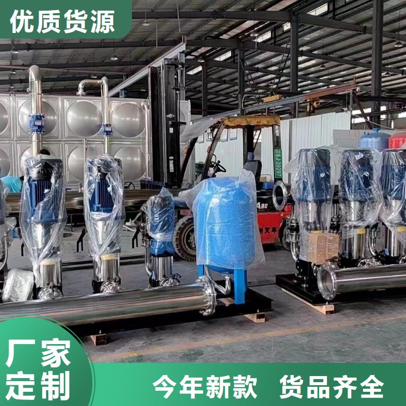 重信譽變頻恒壓供水設(shè)備圖集供應(yīng)廠家