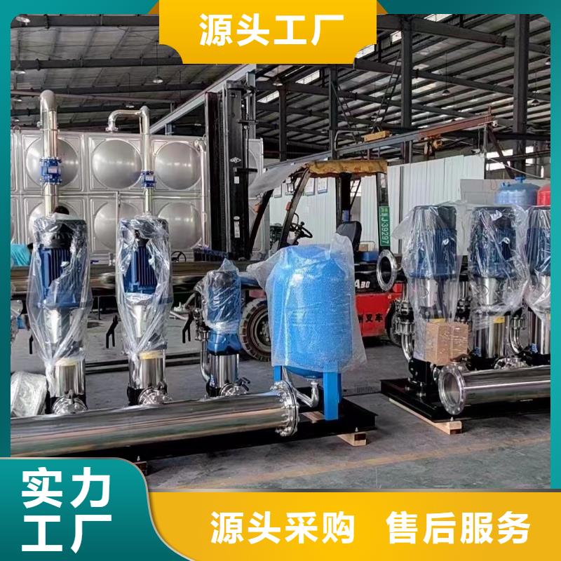 優質變頻供水設備恒壓供水設備給水設備加壓水泵