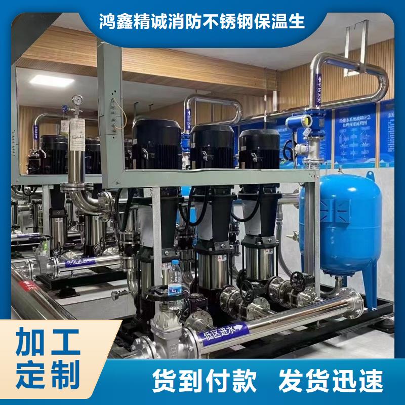 成套給水設備變頻加壓泵組變頻給水設備自來水加壓設備價格實惠