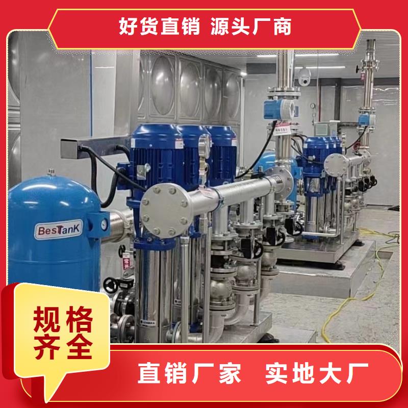 有現貨的成套給水設備變頻加壓泵組變頻給水設備自來水加壓設備經銷商
