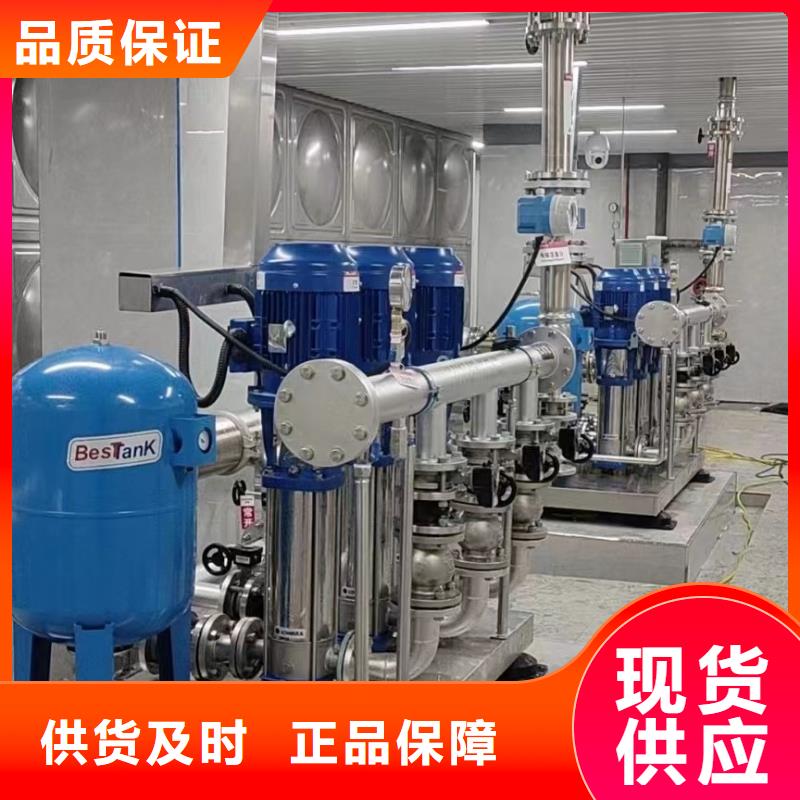 成套給水設備變頻加壓泵組變頻給水設備自來水加壓設備老品牌值得信賴
