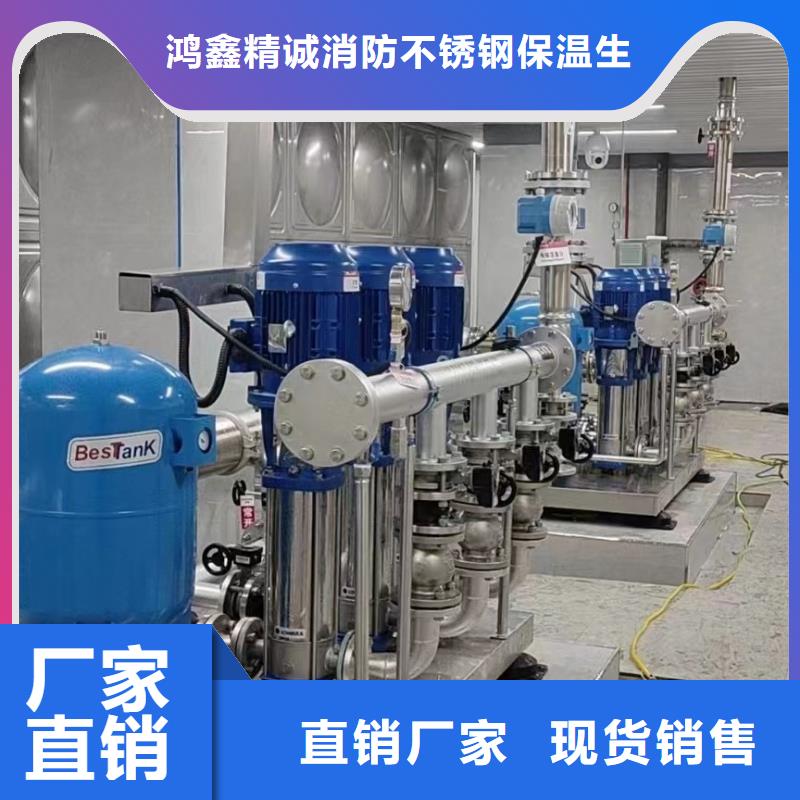 周邊無負壓供水設備疊壓供水設備自來水加壓設備供應商