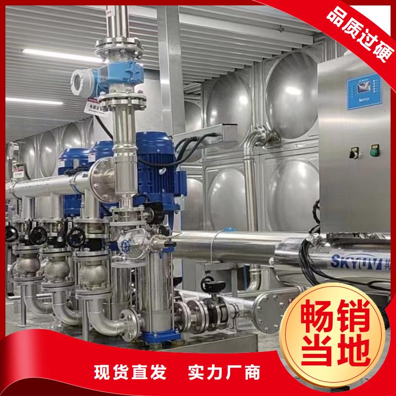 變頻供水設備恒壓供水設備給水設備加壓水泵廠家已認證