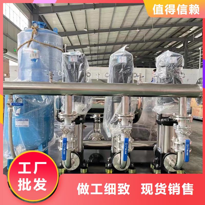 成套給水設(shè)備變頻加壓泵組變頻給水設(shè)備自來水加壓設(shè)備質(zhì)量好發(fā)貨快