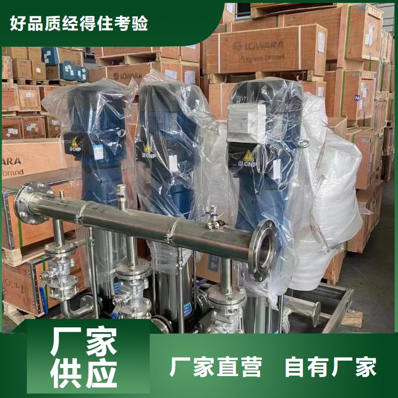 荔灣區(qū)變頻恒壓供水設(shè)備誠信企業(yè)