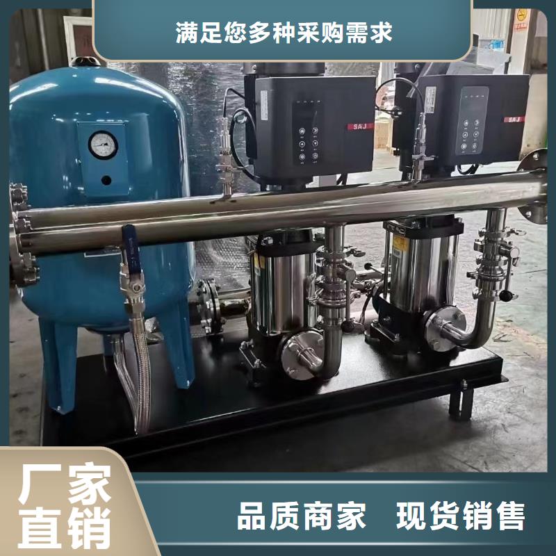 成套給水設備變頻加壓泵組變頻給水設備自來水加壓設備廠家規格齊全