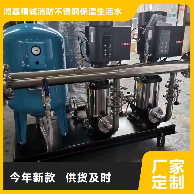 發貨速度快的變頻恒壓供水設備ABB變頻給水設備公司