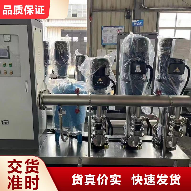 變頻供水設備恒壓供水設備給水設備加壓水泵經濟實用