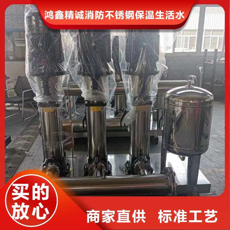 供水設備二次加壓供水設備變頻恒壓供水設備生活變頻恒壓供水設備_鴻鑫精誠科技