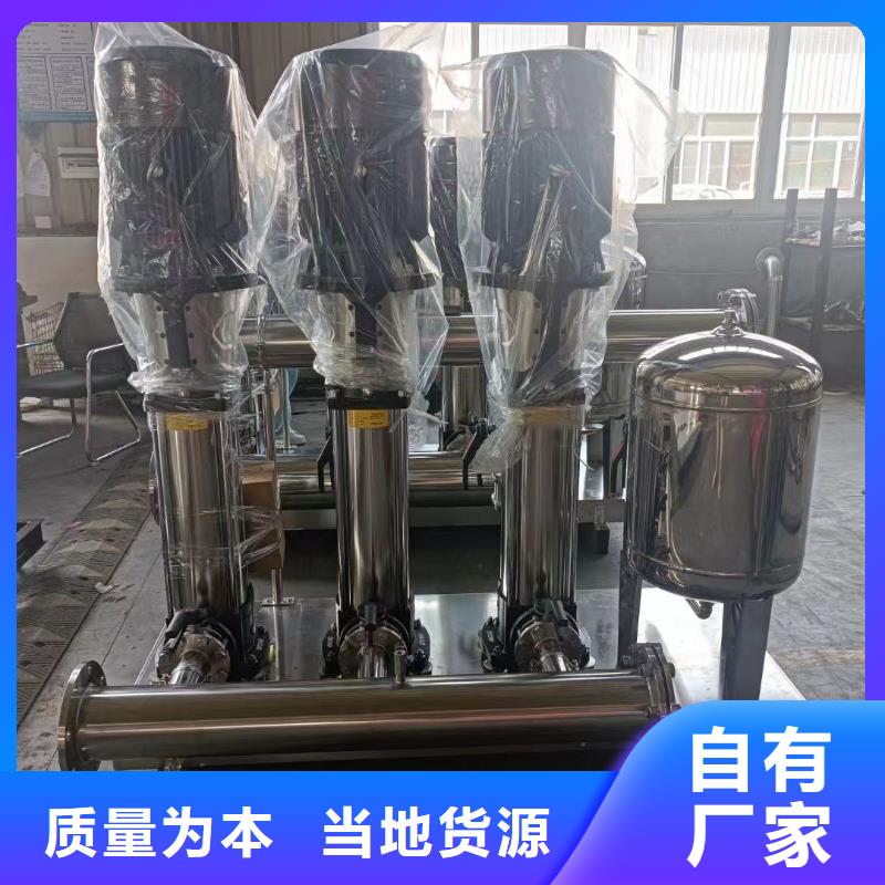 成套給水設備變頻加壓泵組變頻給水設備自來水加壓設備款式齊全