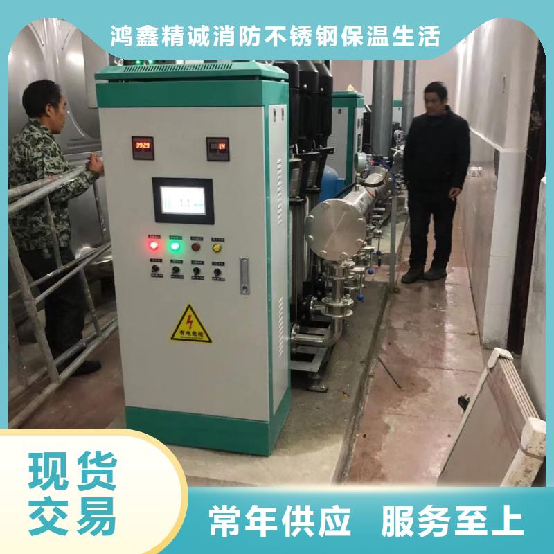 優質變頻供水設備恒壓供水設備給水設備加壓水泵