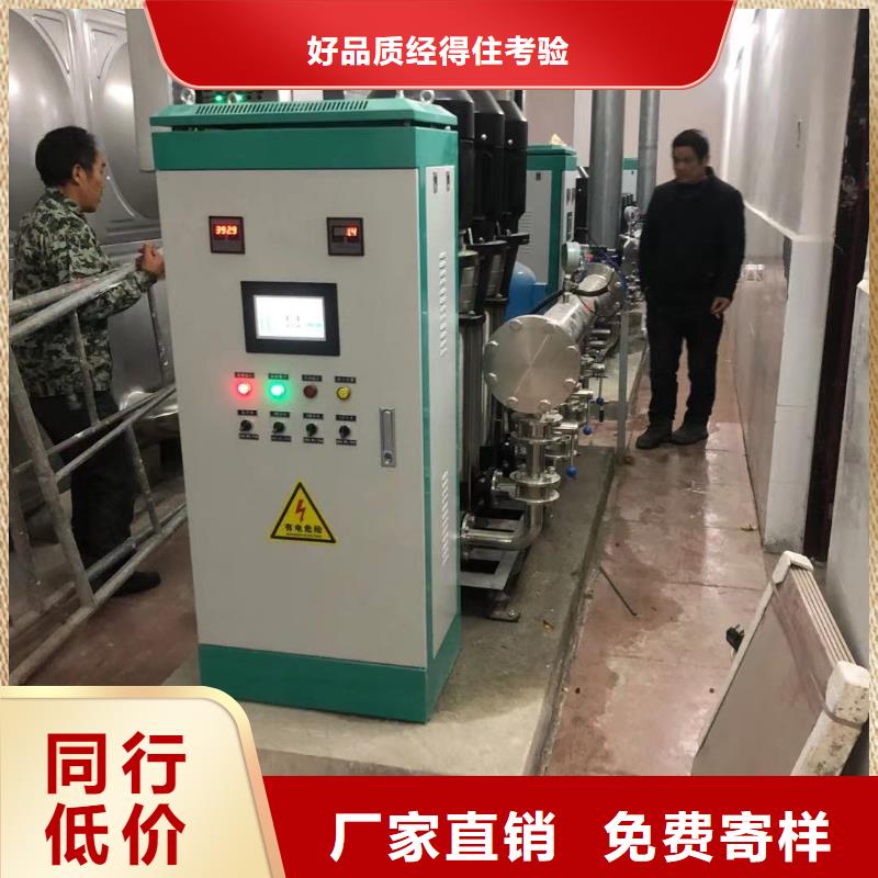 變頻恒壓供水設備安裝免費安排發貨