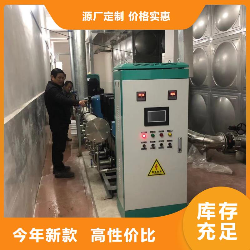 靠譜的成套給水設(shè)備變頻加壓泵組變頻給水設(shè)備自來水加壓設(shè)備公司