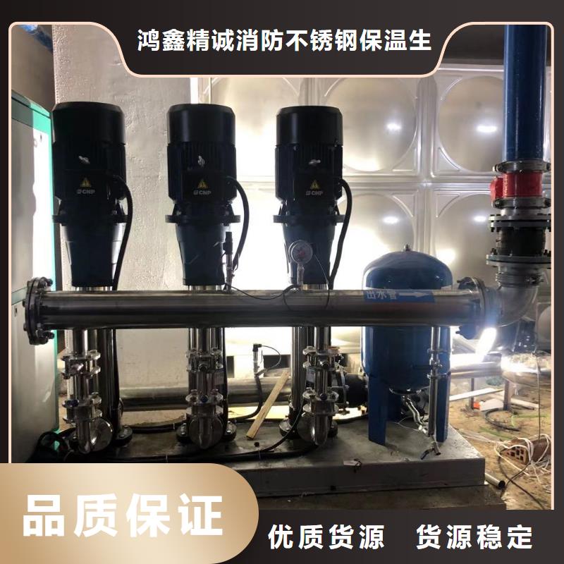 變頻供水設備恒壓供水設備給水設備加壓水泵鑄造金品