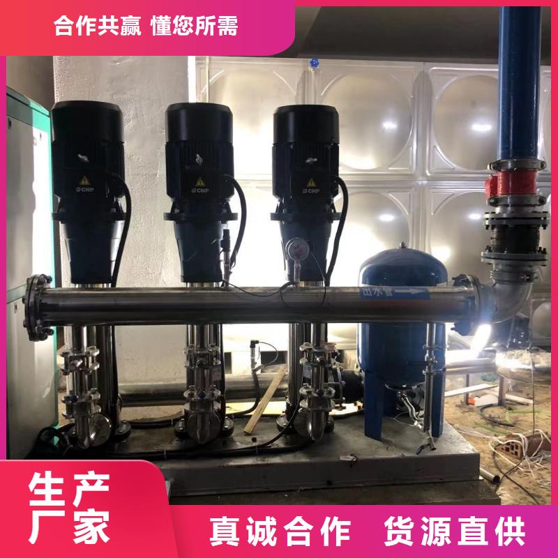 供應(yīng)成套給水設(shè)備變頻加壓泵組變頻給水設(shè)備自來(lái)水加壓設(shè)備廠家