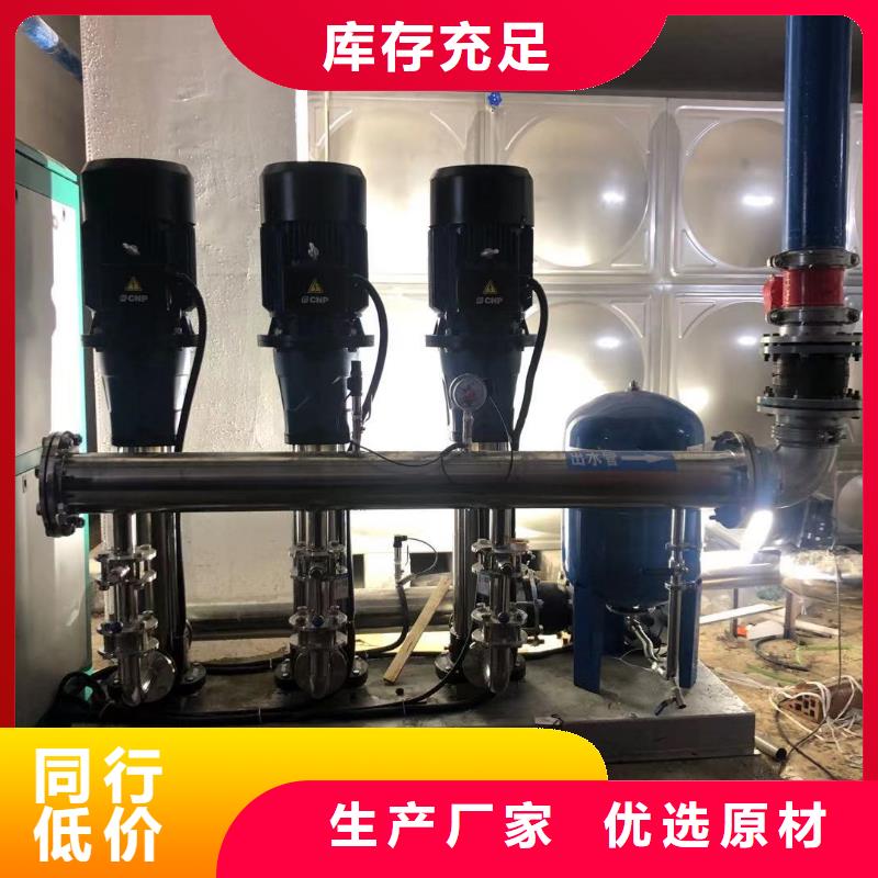生產成套給水設備變頻加壓泵組變頻給水設備自來水加壓設備_品牌廠家