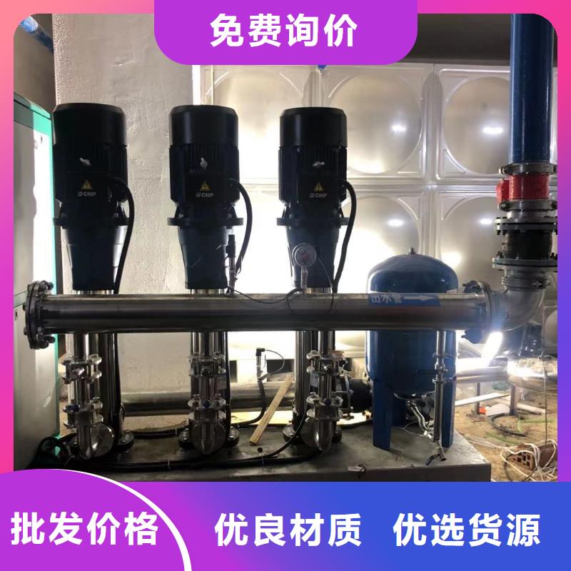 選購成套給水設備變頻加壓泵組變頻給水設備自來水加壓設備【無中間商】