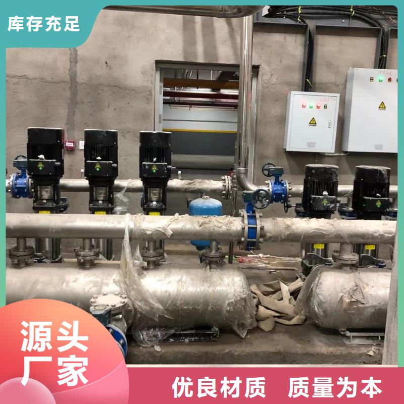 成套給水設備變頻加壓泵組變頻給水設備自來水加壓設備長期有效