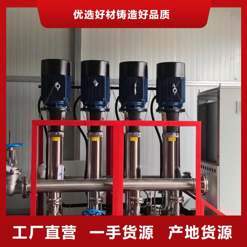 #成套給水設備變頻加壓泵組變頻給水設備自來水加壓設備#到廠參觀