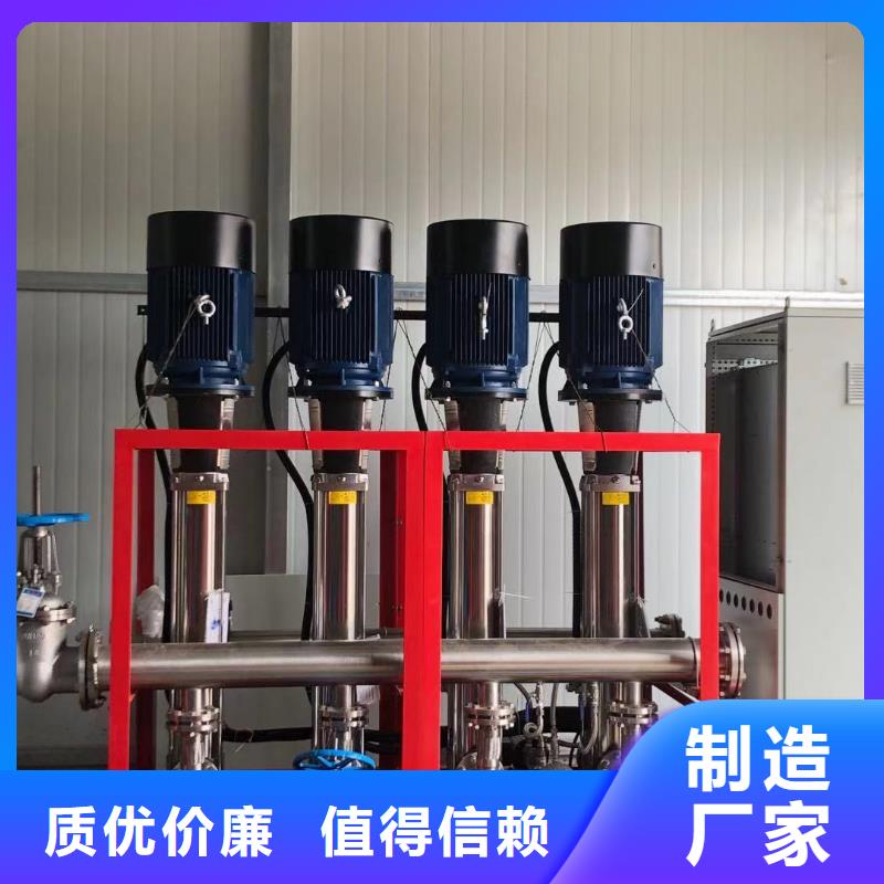 重信譽變頻恒壓供水設(shè)備圖集供應(yīng)廠家