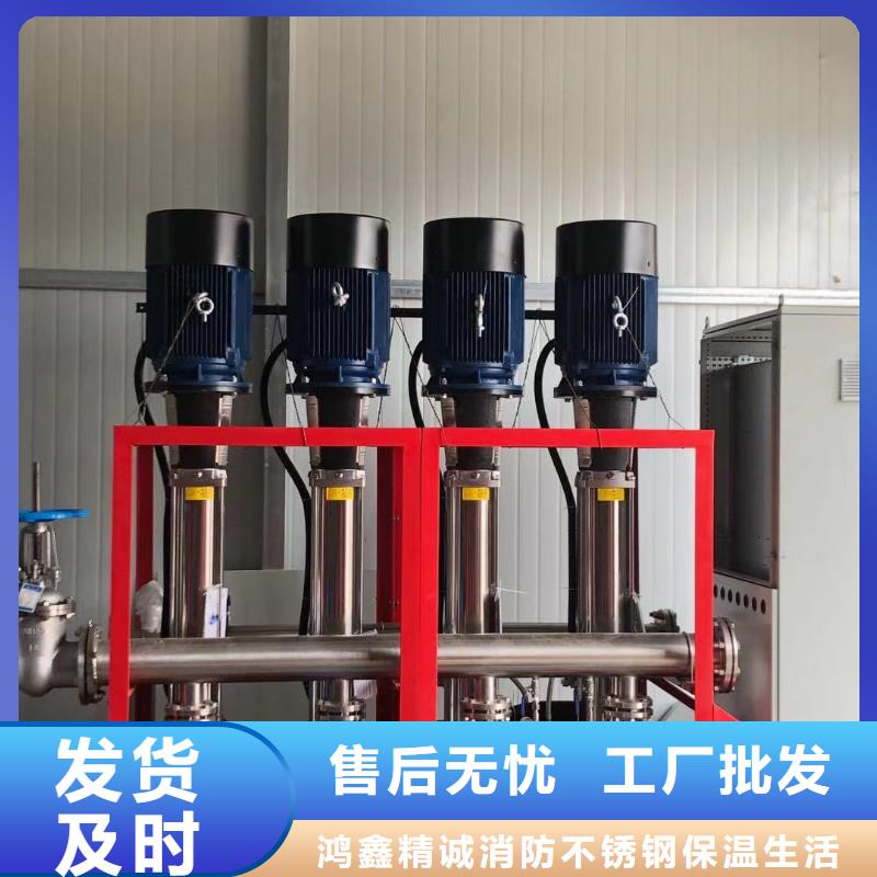 成套給水設備變頻加壓泵組變頻給水設備自來水加壓設備口碑良好