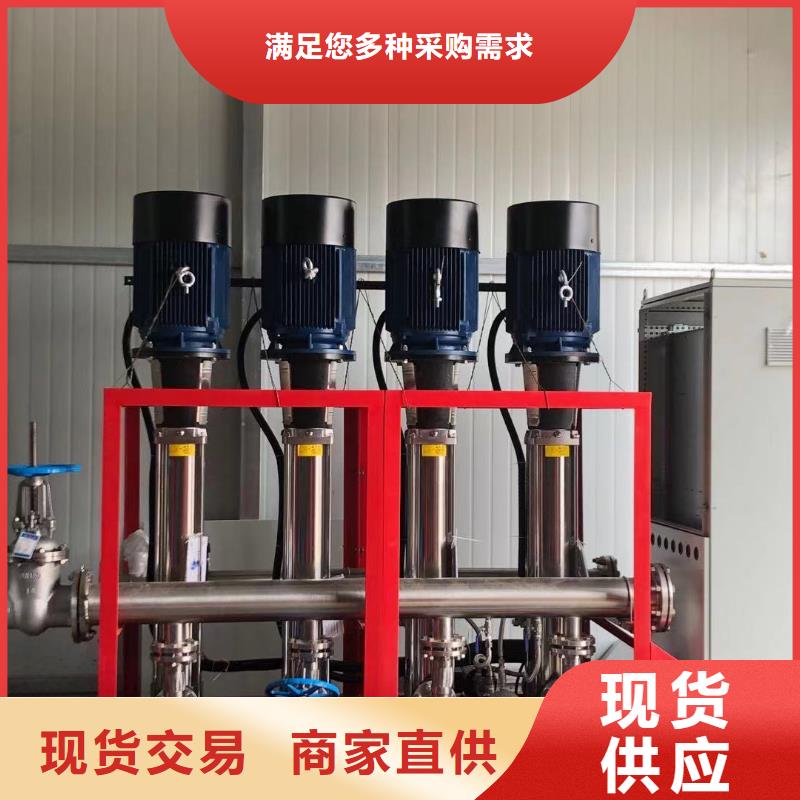 成套給水設備變頻加壓泵組變頻給水設備自來水加壓設備歡迎詢價