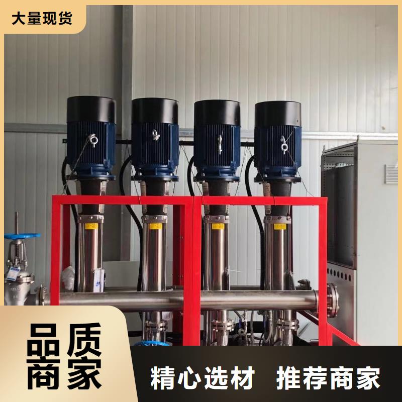 成套給水設(shè)備變頻加壓泵組變頻給水設(shè)備自來水加壓設(shè)備獲取報(bào)價(jià)