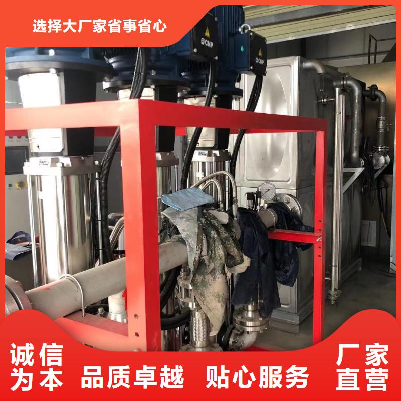 成套给水设备变频加压泵组变频给水设备自来水加压设备欢迎询价