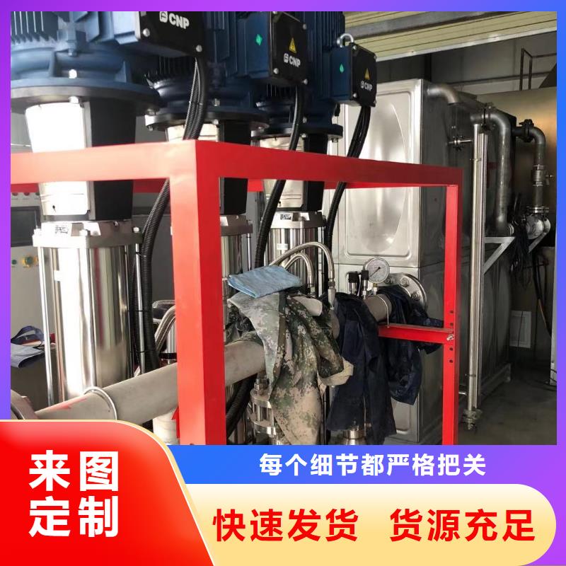優惠的成套給水設備變頻加壓泵組變頻給水設備自來水加壓設備批發商