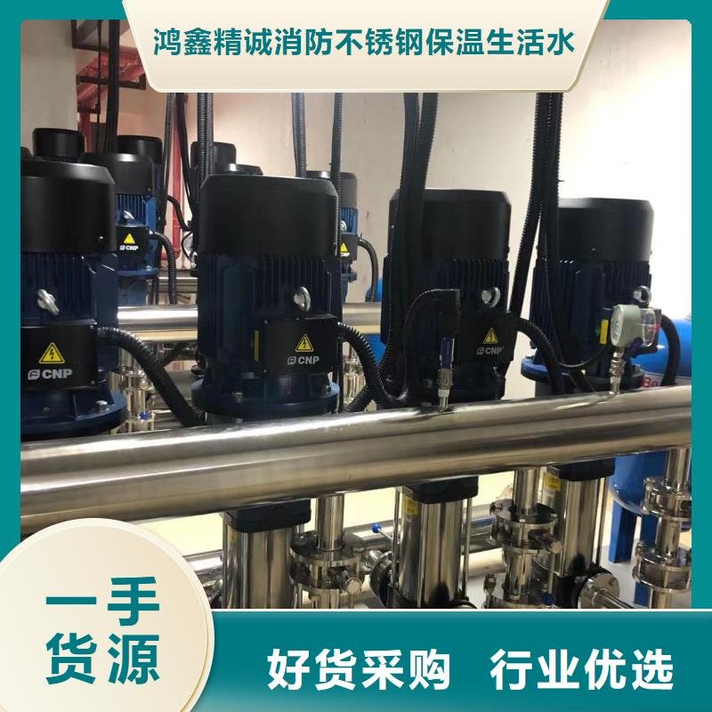 質量可靠的成套給水設備變頻加壓泵組變頻給水設備自來水加壓設備基地
