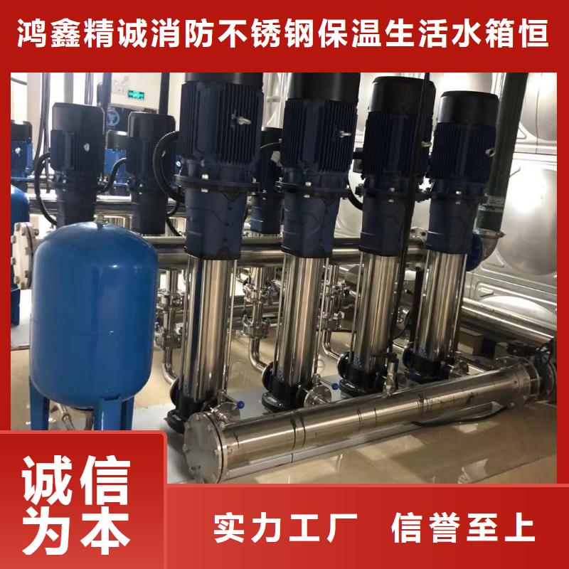 质量优的成套给水设备变频加压泵组变频给水设备自来水加压设备生产厂家