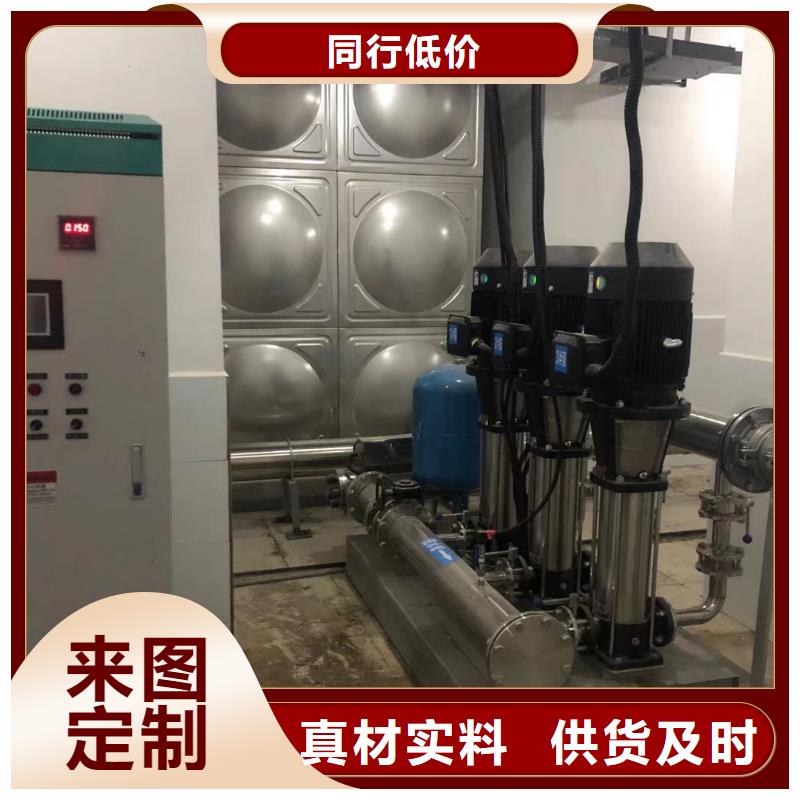 成套給水設備變頻加壓泵組變頻給水設備自來水加壓設備廠家優選