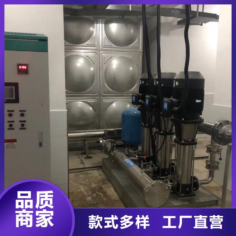 定制成套給水設備變頻加壓泵組變頻給水設備自來水加壓設備廠家