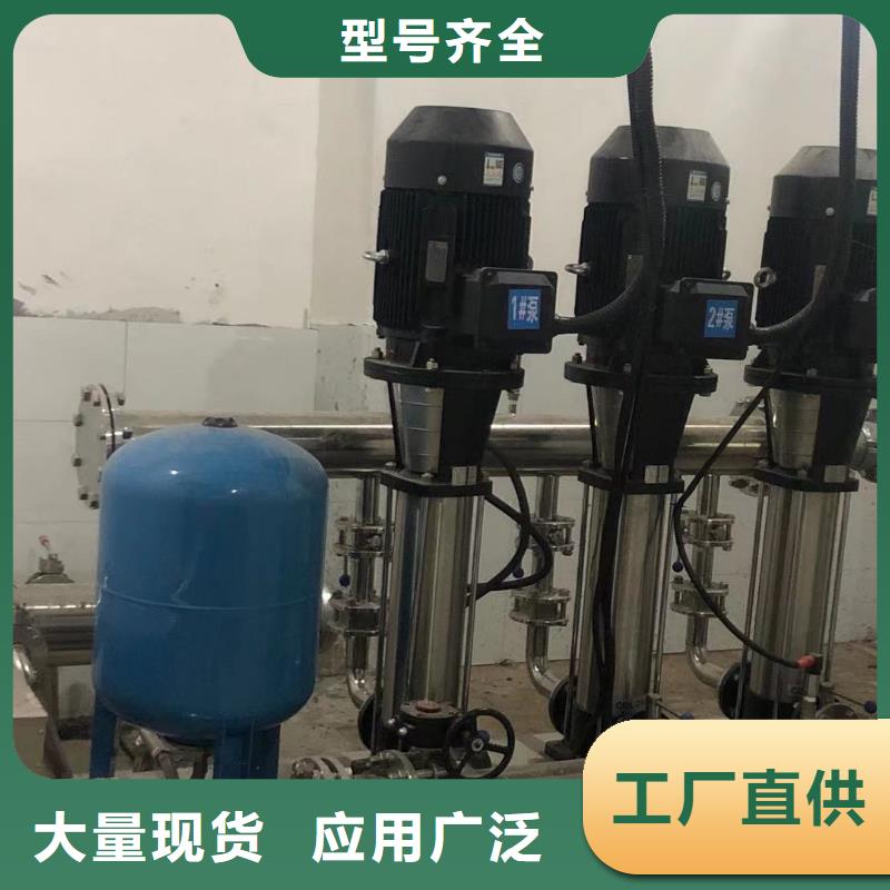 可定制的成套給水設備變頻加壓泵組變頻給水設備自來水加壓設備供應商