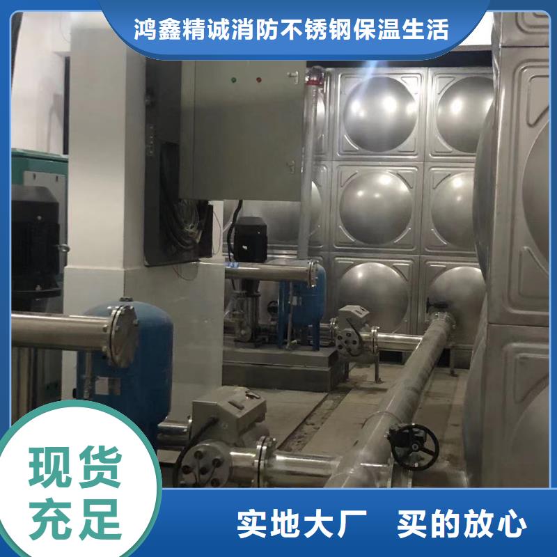變頻供水設備恒壓供水設備給水設備加壓水泵一手報價