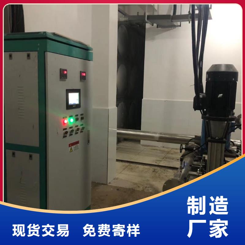 變頻恒壓供水設備安裝-變頻恒壓供水設備安裝實力廠家