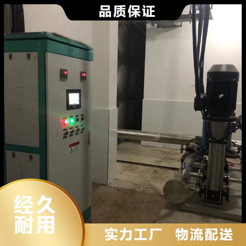 變頻恒壓供水設(shè)備ABB變頻給水設(shè)備隨時來廠驗貨