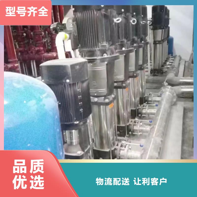 變頻供水設(shè)備恒壓供水設(shè)備給水設(shè)備加壓水泵周期短價(jià)格優(yōu)