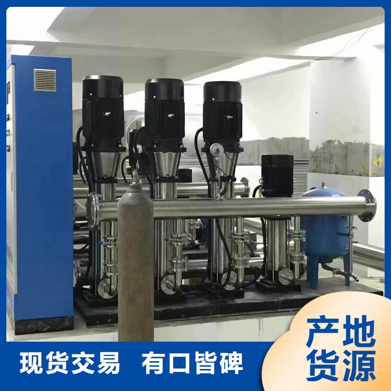 成套給水設備變頻加壓泵組變頻給水設備自來水加壓設備款式齊全
