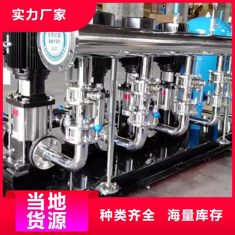 可定制的成套給水設備變頻加壓泵組變頻給水設備自來水加壓設備供應商