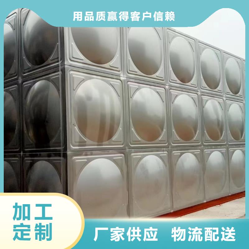 發(fā)貨及時的水箱消防水箱不銹鋼消防水箱經(jīng)銷商