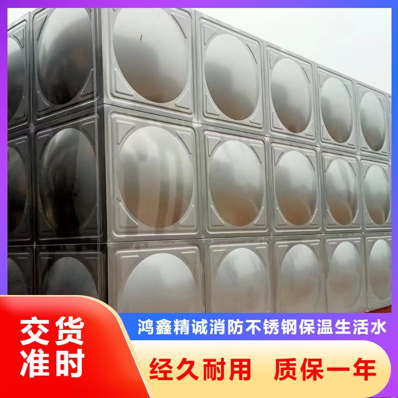 優選：消防水箱不銹鋼消防水箱屋頂消防水箱口碑廠家