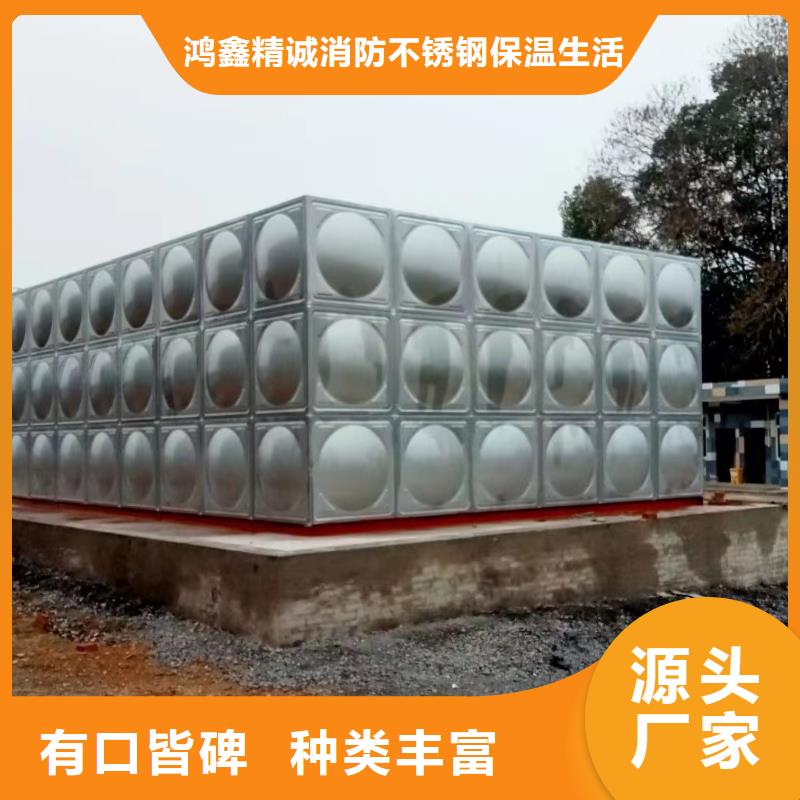 不锈钢消防水箱视频-不锈钢消防水箱_河南省开封市市场覆盖龙亭|金明|新乡|焦作|鹤壁|郑州|濮阳|平顶山等