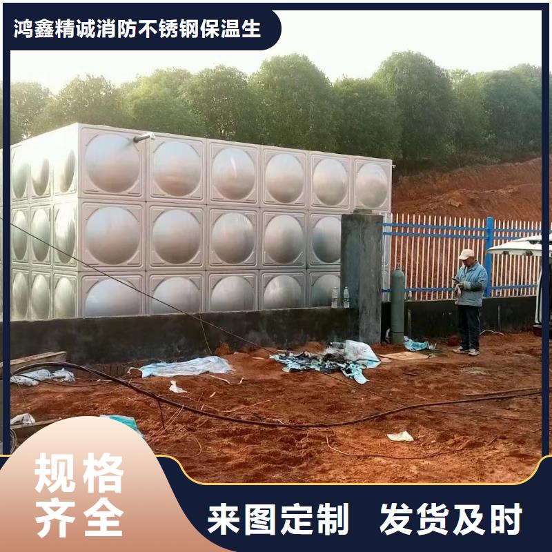 生產(chǎn)屋頂不銹鋼消防水箱消防水箱18立方有效容積_優(yōu)質(zhì)廠家