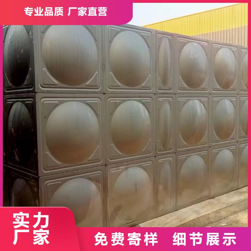 2025品質過硬#消防水箱消防成品水箱高位消防水箱組合式消防水箱拼裝消防水箱不銹鋼消防水箱不銹鋼消防穩壓水箱廠家#解決方案