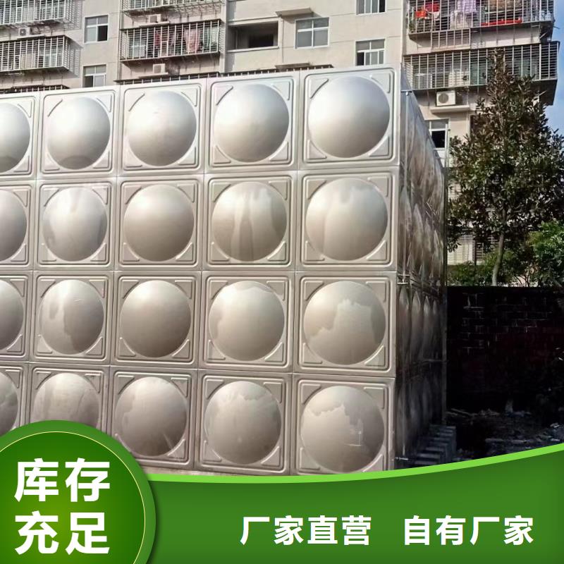 消防水箱消防成品水箱高位消防水箱組合式消防水箱拼裝消防水箱不銹鋼消防水箱不銹鋼消防穩壓水箱廠家發貨迅速