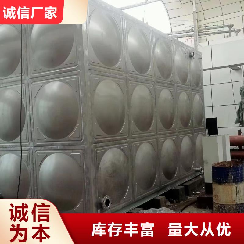 消防水箱消防成品水箱高位消防水箱組合式消防水箱不銹鋼消防穩壓水箱廠家實力強大
